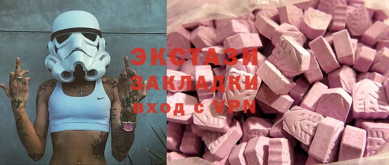 Ecstasy ешки  Касли 